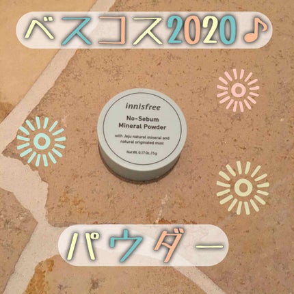 ノーセバム ミネラルパウダー/innisfree/ルースパウダーを使ったクチコミ(1枚目)