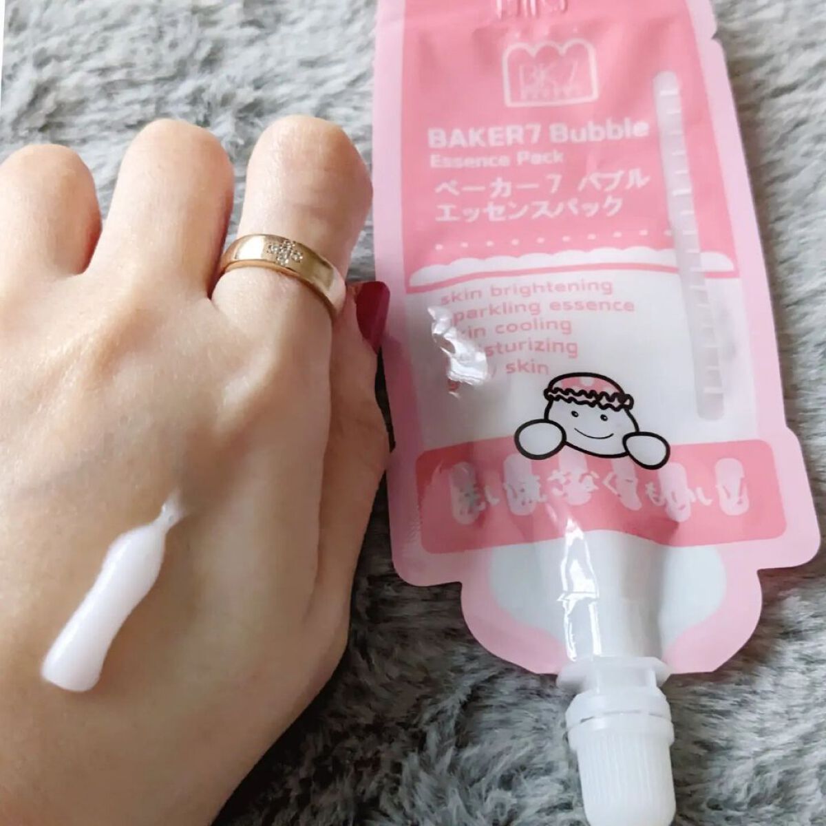 マジックバブルエッセンスパックMINI/BAKER7/シートマスク・パックを使ったクチコミ（2枚目）