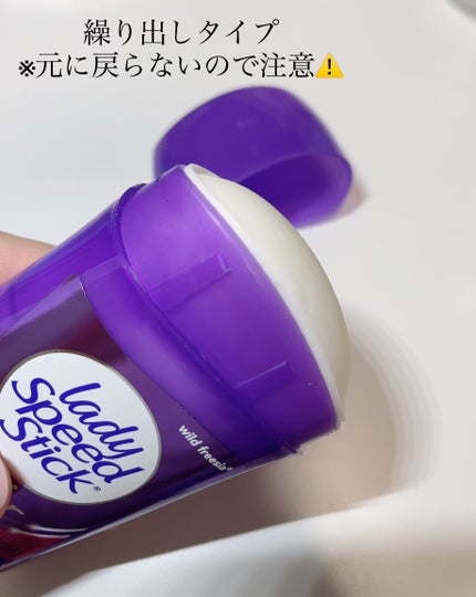 レディースピードスティック ソフトセンテッド/メンネン/デオドラント・制汗剤を使ったクチコミ(2枚目)