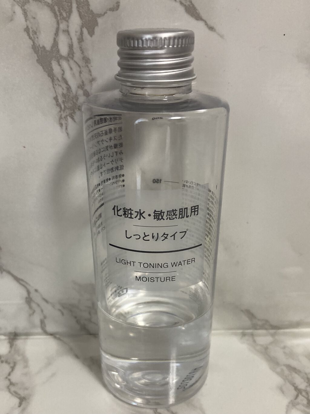 化粧水・敏感肌用・しっとりタイプ/無印良品/化粧水を使ったクチコミ（1枚目）