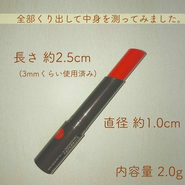 (3枚目塗布した唇の画像です⚠️)

話題のリップ、
❁ロート製薬「リップザカラー」600円+tax

LIPSでの評判も友人からの評判も結構良くて今更だけど、プレシャスレッドのカラーを買っちゃいました。☺

【色持ち】
他のティントに比べて弱め。
食事後は赤みがほんのり残る程度です。💋
唇を染め上げるって感じではないかも。
そのおかげで何回か重ねてもくどくならない！
長時間喋るときに重宝します。
#就活メイク で使いたかったなあ。

【発色】
透け感のある赤。少しピンクと黄色が入ってて、コーラルぽさがあります。　
唇自体がこの色です！っていう感じに色づいて、自然な血色感。✨
色ムラも補正されます。
(3枚目に唇につけた画像あり。唇は修正していません。)

ティント特有の時間経過による青みやショッキングピンクの発色がないので、誰でもどんな場面でも使いやすいです。
長時間使うときにいいですね。

しっかり発色！しっかり色持ち！を重視される方には向かないかも🤔


1番評価したいところは、【 #潤い 】！！！💧
セラミド2,3,6Ⅱが入っているからか、表面だけでなく唇自体がしっとり！
スルスル伸びて、ずっとしっとり。荒れない。🙆🏻‍♀️
皮がめくれてポロポロになったりもしないです。

同じくロート製薬から出ているリップクリーム、「メルティークリームリップ」に使用感がそっくりです！
大好きな透明保湿リップに似ているなんて、感動しました。😭
ほんとに潤いがすごい。(語彙力)
この使用感かつ、それなりに色持ち良いなんて、とっても優秀なリップです！！

【コスパ】
良くはないけど、悪くもないかと思います。
内容量は2gと結構少ないのです。
でも、そもそも600円というプチプラですし、2回重ねるとちゃんと発色してくれるので、減りはそんなに早くないかな。✌🏻
(3枚目の画像では保湿していない唇に2回塗りました！濃ゆいシワが薄くなった！！)

持っていて損はない1本だと思います。🙋🏻‍♀️
他の色も使用したいです！

最後まで読んでいただきありがとうございました！
参考になれば嬉しいです。
 
#スウォッチ の画像 その1