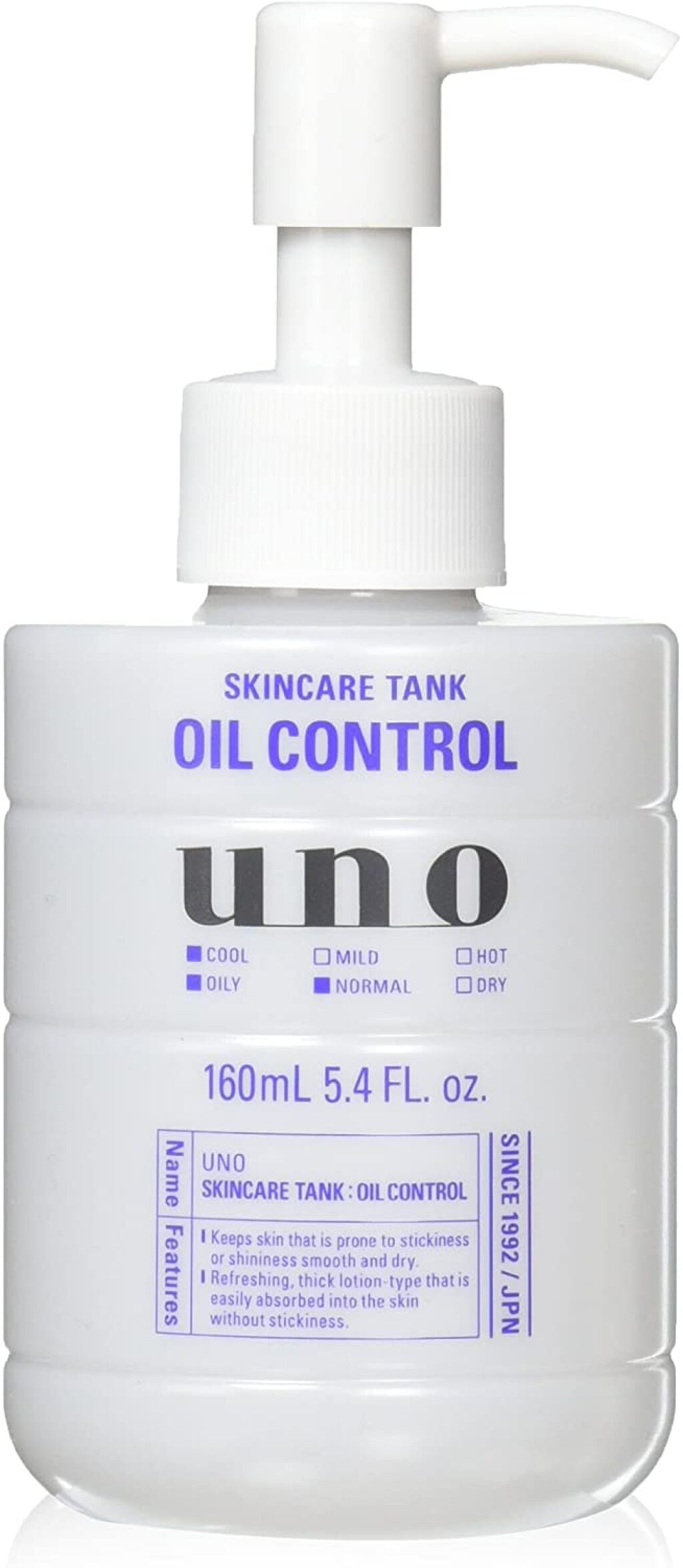 スキンケアタンク(さっぱり)N UNO