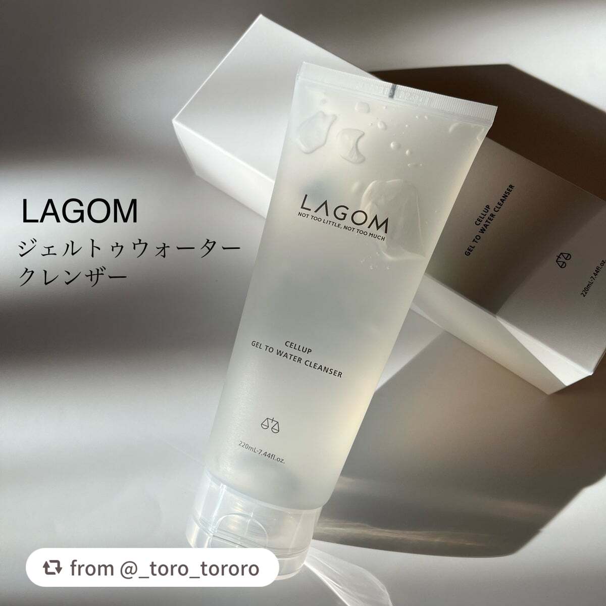 ラゴム ジェルトゥウォーター クレンザー(朝用洗顔)/LAGOM /その他洗顔料を使ったクチコミ(2枚目)