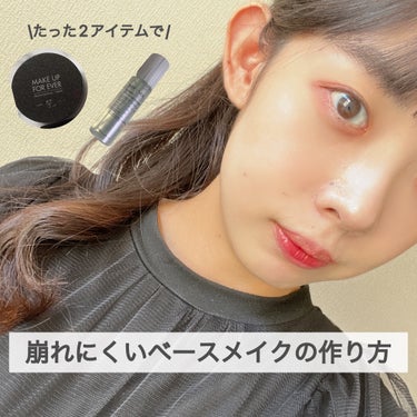 ウルトラHDルースパウダー 8.5g/MAKE UP FOR EVER/ルースパウダーを使ったクチコミ（1枚目）