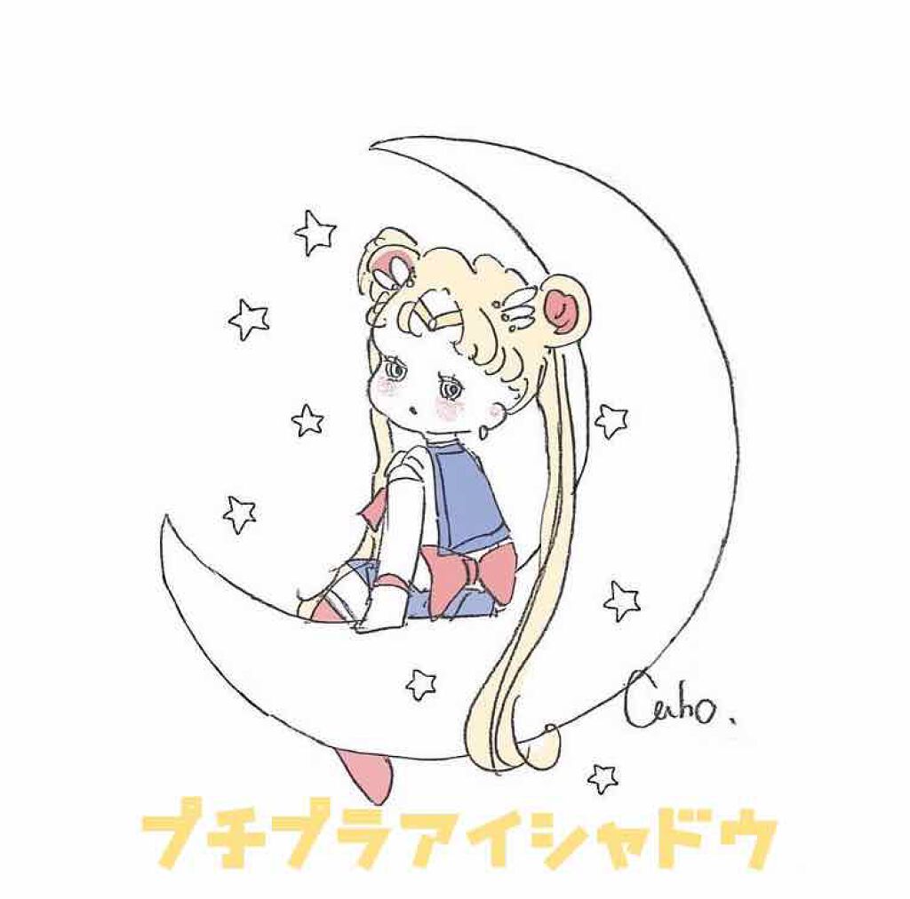 【旧品】パーフェクトスタイリストアイズ/キャンメイク/アイシャドウパレットを使ったクチコミ（1枚目）