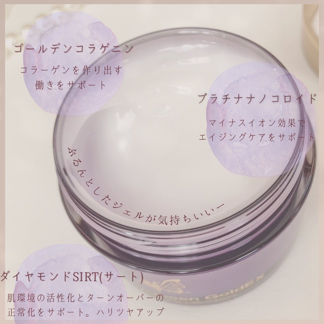 バタフライクイーン ゴールドエクストラ/フェイシャルコスメティック研究所/オールインワン化粧品を使ったクチコミ(2枚目)