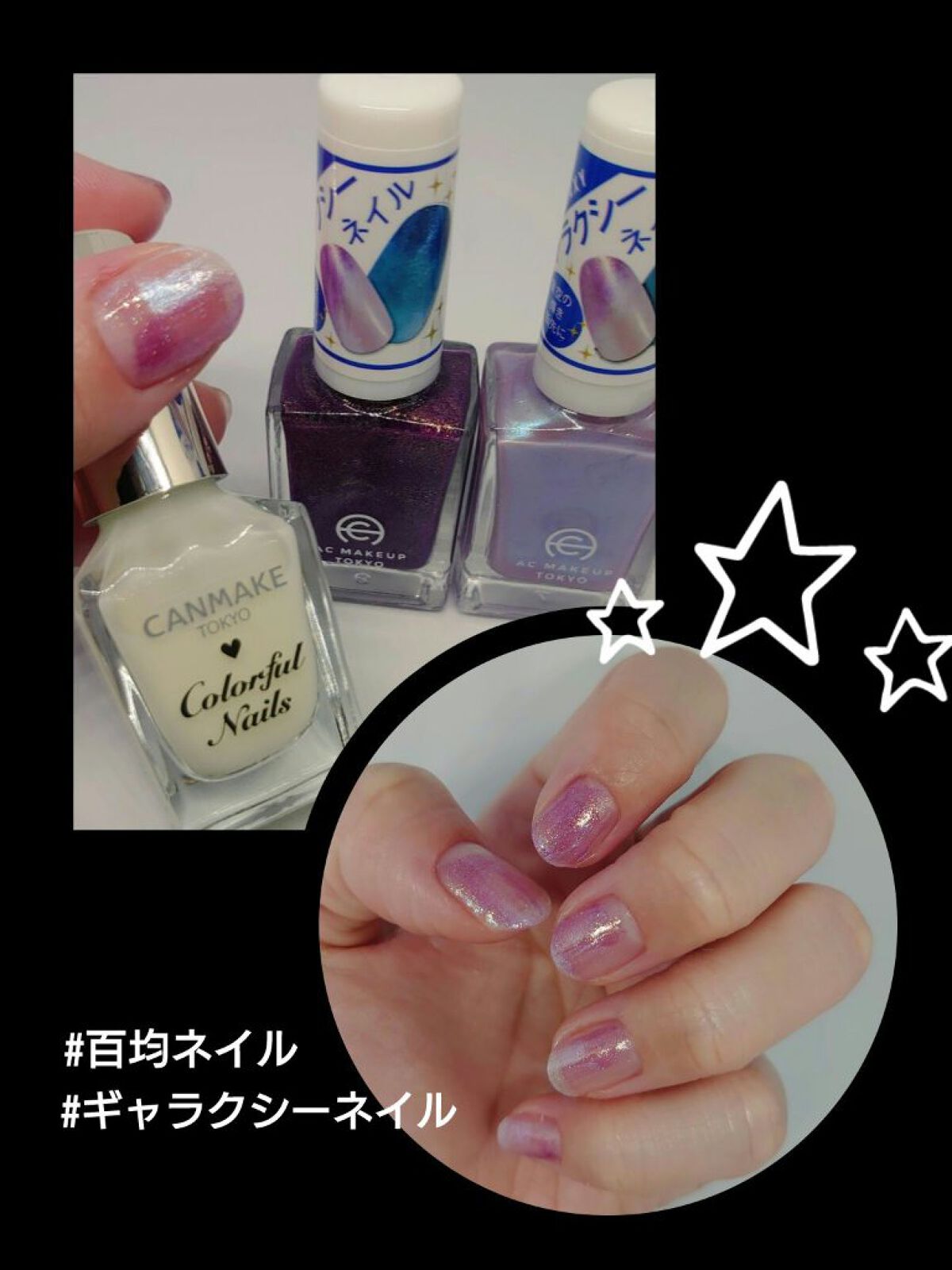 ACネイルエナメル 050 ディープモーベット/セリア/マニキュアを使ったクチコミ（1枚目）