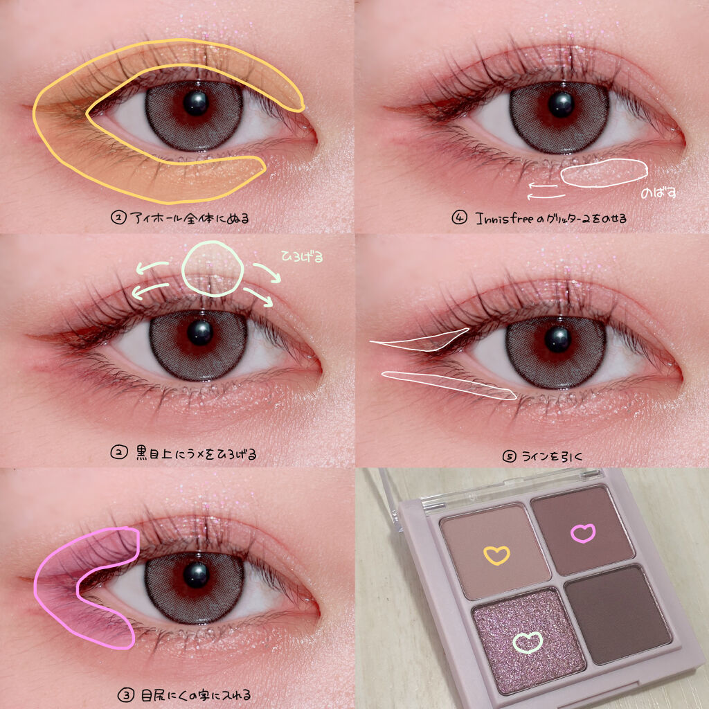 トゥインクル グリッター/innisfree/リキッドアイライナーを使ったクチコミ（2枚目）