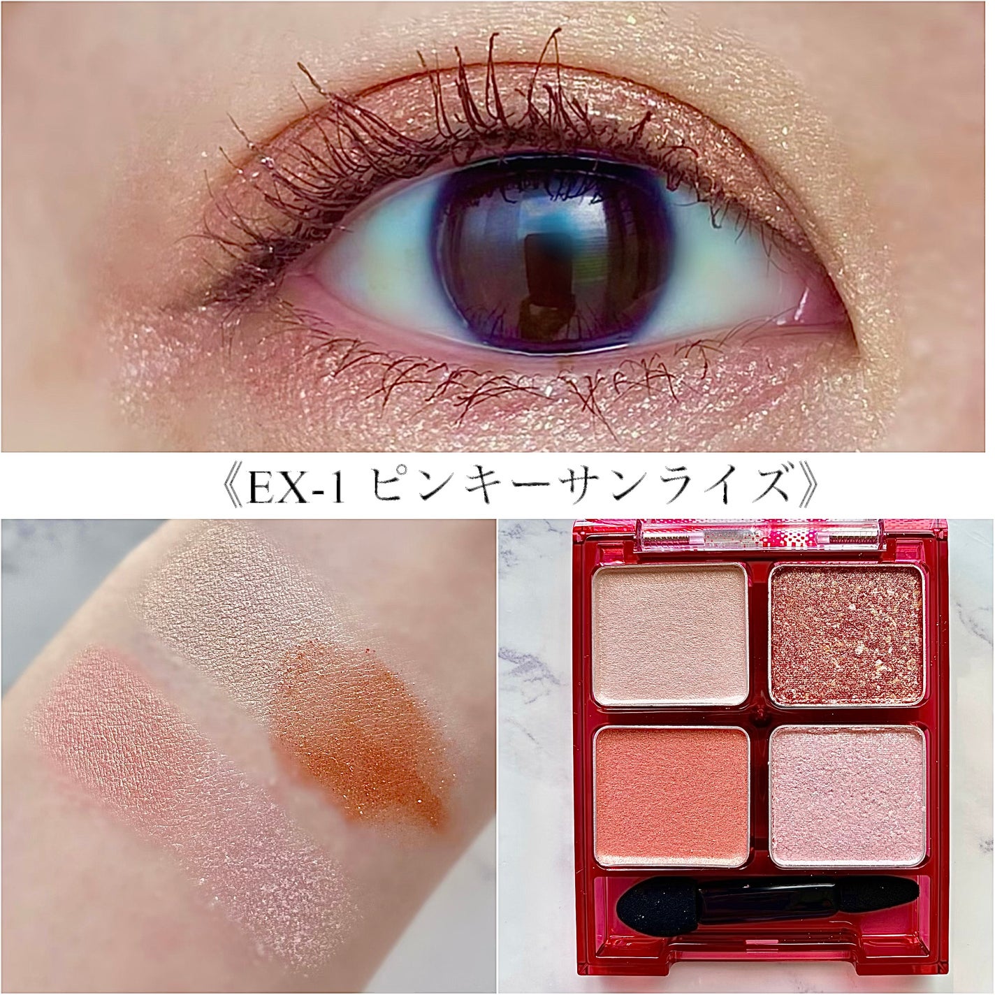 ããŒããã«ã³ã¹ã°ãªãã¿ãŒãã¬ãã/KATE/ã¢ã€ã·ã£ããŠãã¬ããã䜿ã£ãã¯ãã³ãïŒ3æç®ïŒ