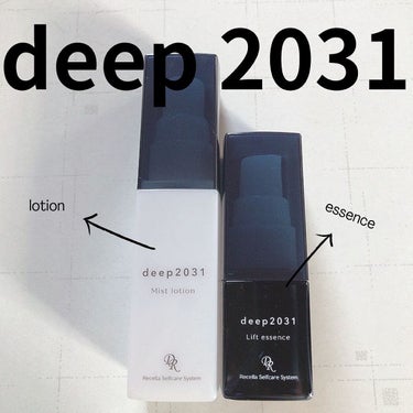  トライアルセット（リフトver.）/deep2031/トライアルキットを使ったクチコミ（1枚目）