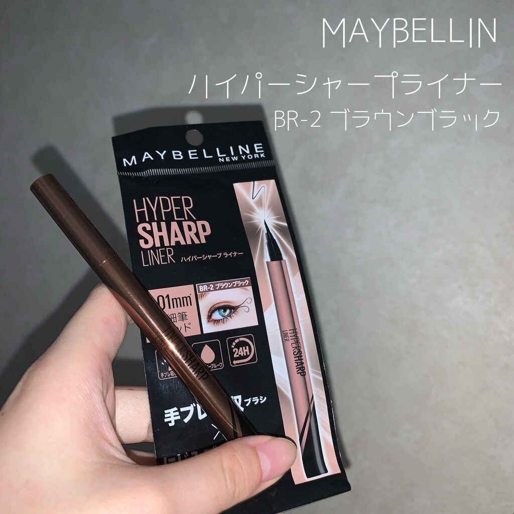 ハイパーシャープ ライナー R/MAYBELLINE NEW YORK/リキッドアイライナーを使ったクチコミ(1枚目)