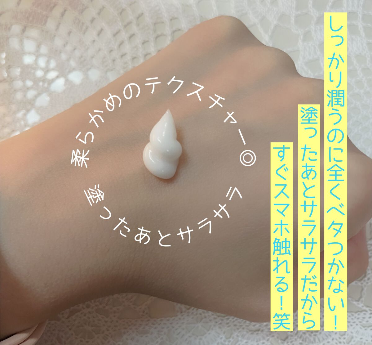 シーランドピューノ ハンド&ネイル テティ〈ハンドクリーム〉/シーランドピューノ/ボディクリームを使ったクチコミ(2枚目)