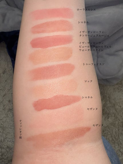 ウォータリーティントリップ/CEZANNE/リップティントを使ったクチコミ(4枚目)