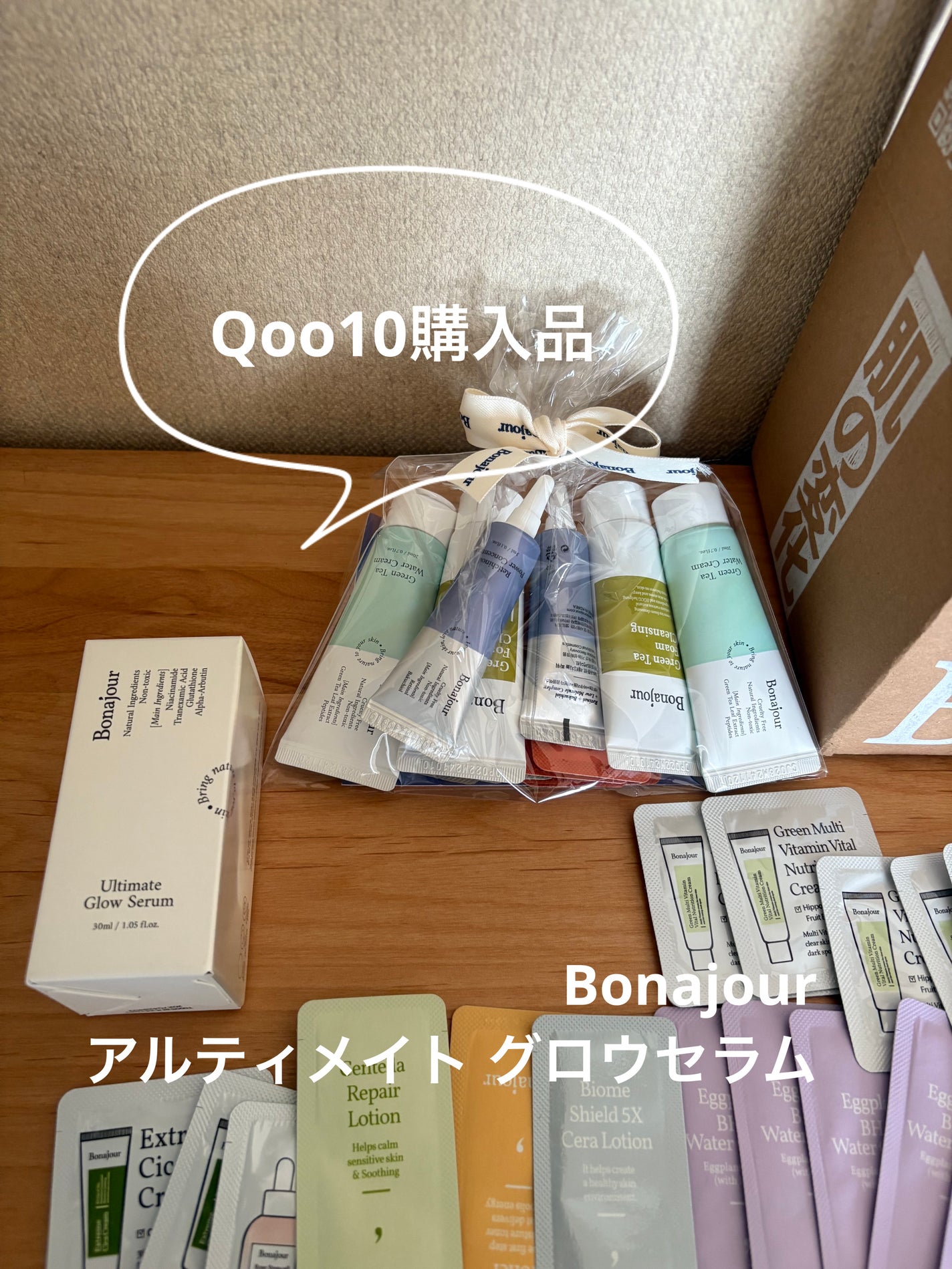 アルティメイト グロウセラム/Bonajour/美容液を使ったクチコミ(1枚目)