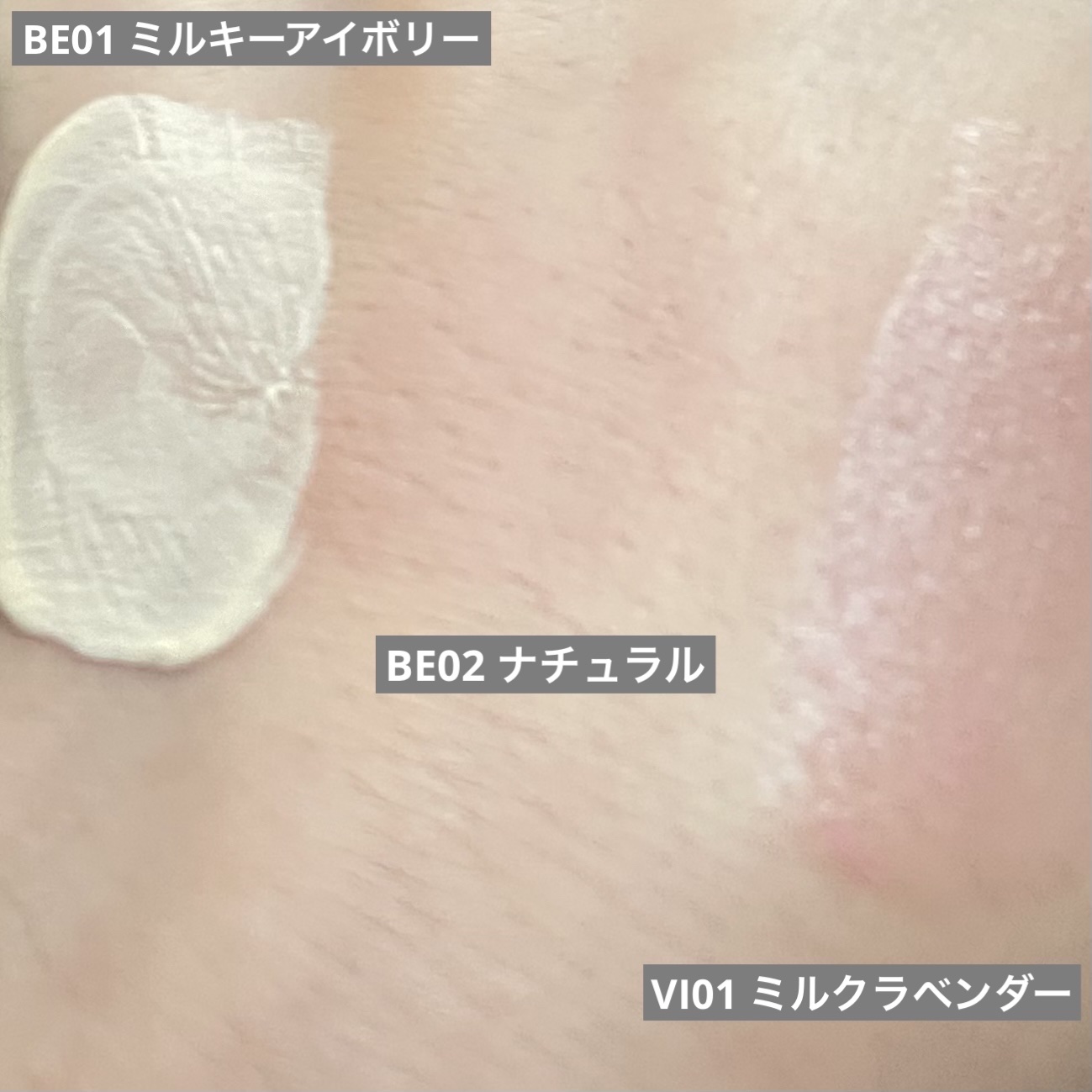 アンドバイロムアンド　グラッシーアイグリッター/&nd by rom&nd/グリッターを使ったクチコミ（2枚目）