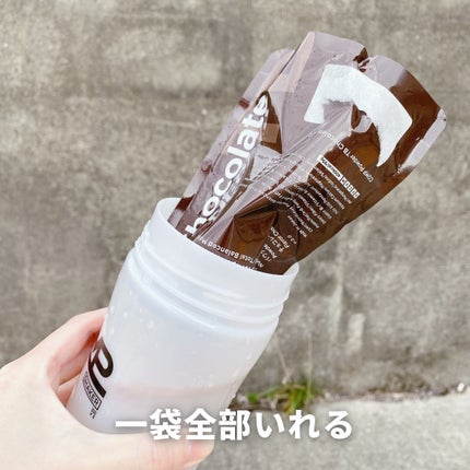 Powder LC Milk Chocolate v.2.0/COMP/食品を使ったクチコミ(7枚目)