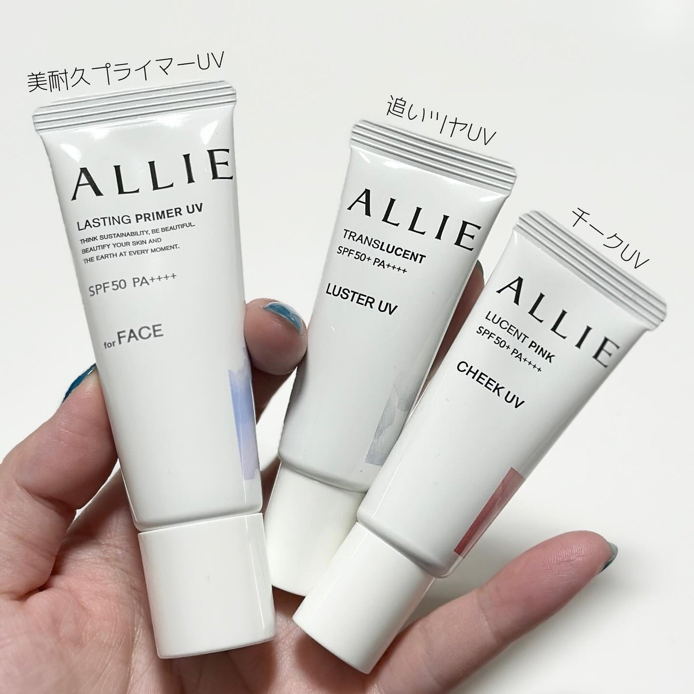 クロノビューティ カラーオンUV/アリィー/日焼け止めクリームを使ったクチコミ(1枚目)