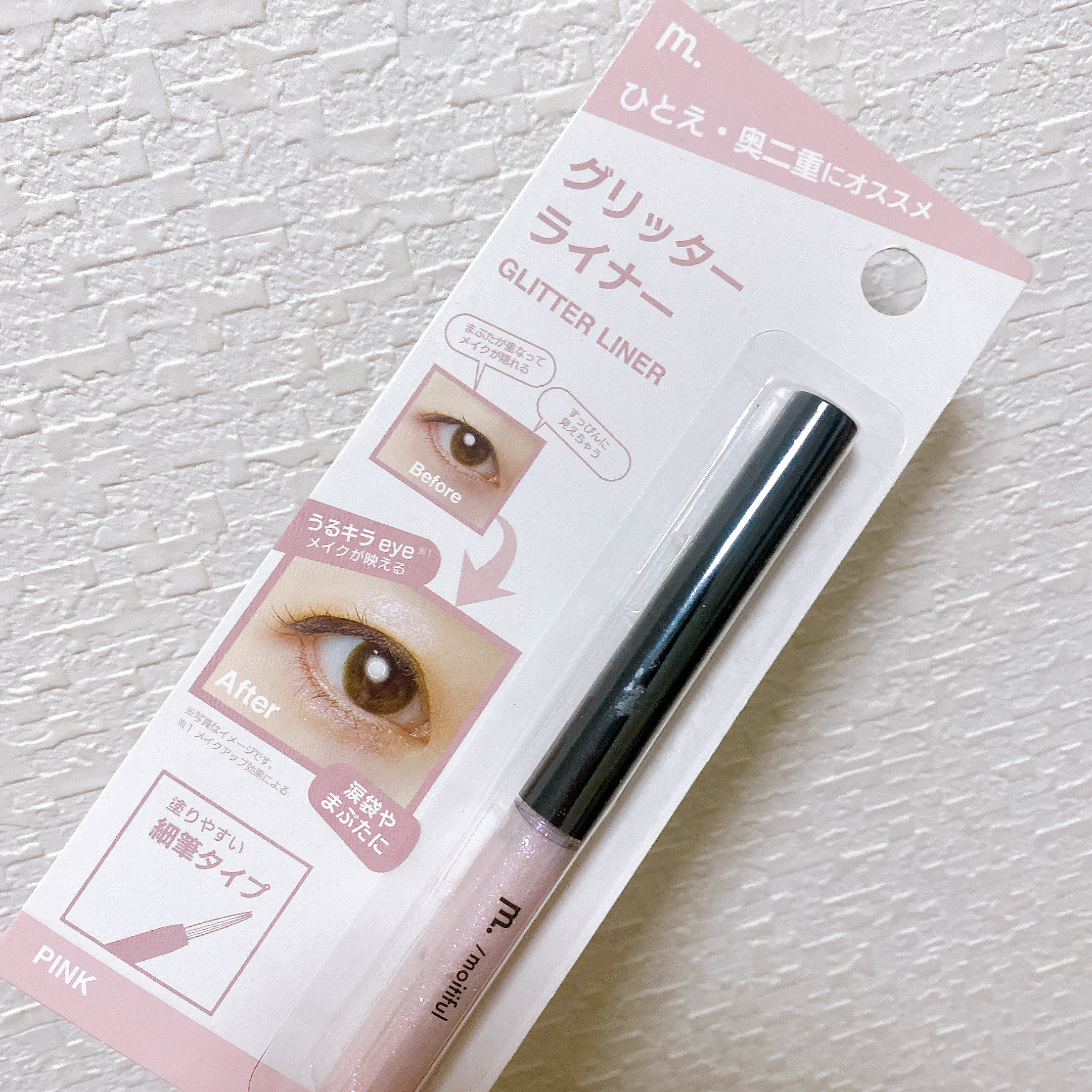 グリッターライナー(MFL リキッドアイシャドウ) ピンク/moitiful/グリッターを使ったクチコミ（1枚目）
