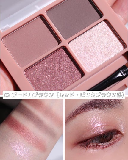 わんだふるアイカラー/KIREI FACTORY/アイシャドウパレットを使ったクチコミ(4枚目)