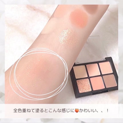 ブラーフィニシュシャドウパレット/Dinto/アイシャドウパレットを使ったクチコミ(8枚目)