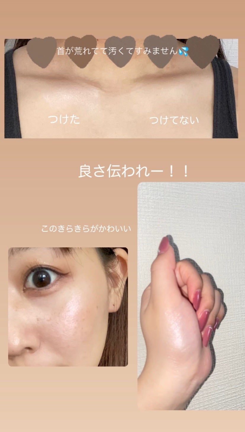 むにゅっとハイライター/キャンメイク/クリームハイライトを使ったクチコミ(2枚目)