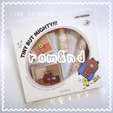 LINE FRIENDS EDITION/rom&nd/メイクアップキットを使ったクチコミ(1枚目)
