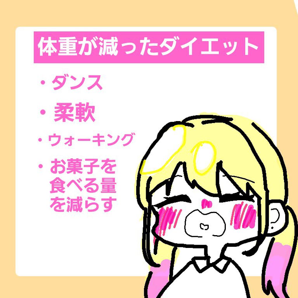 サントリー天然水/サントリー/ミネラルウォーターを使ったクチコミ（3枚目）