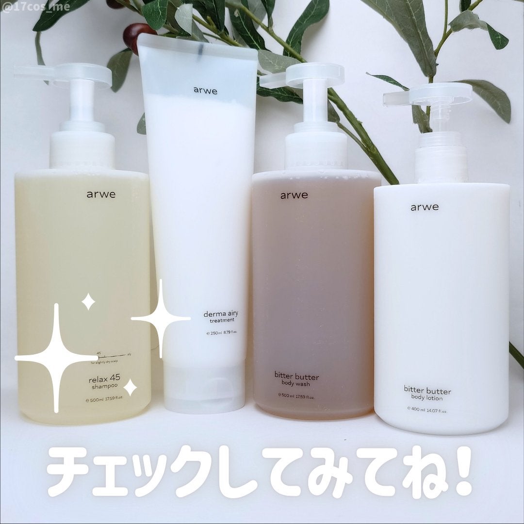 ビターバターボディーウォッシュ/arwe/ボディソープを使ったクチコミ(4枚目)