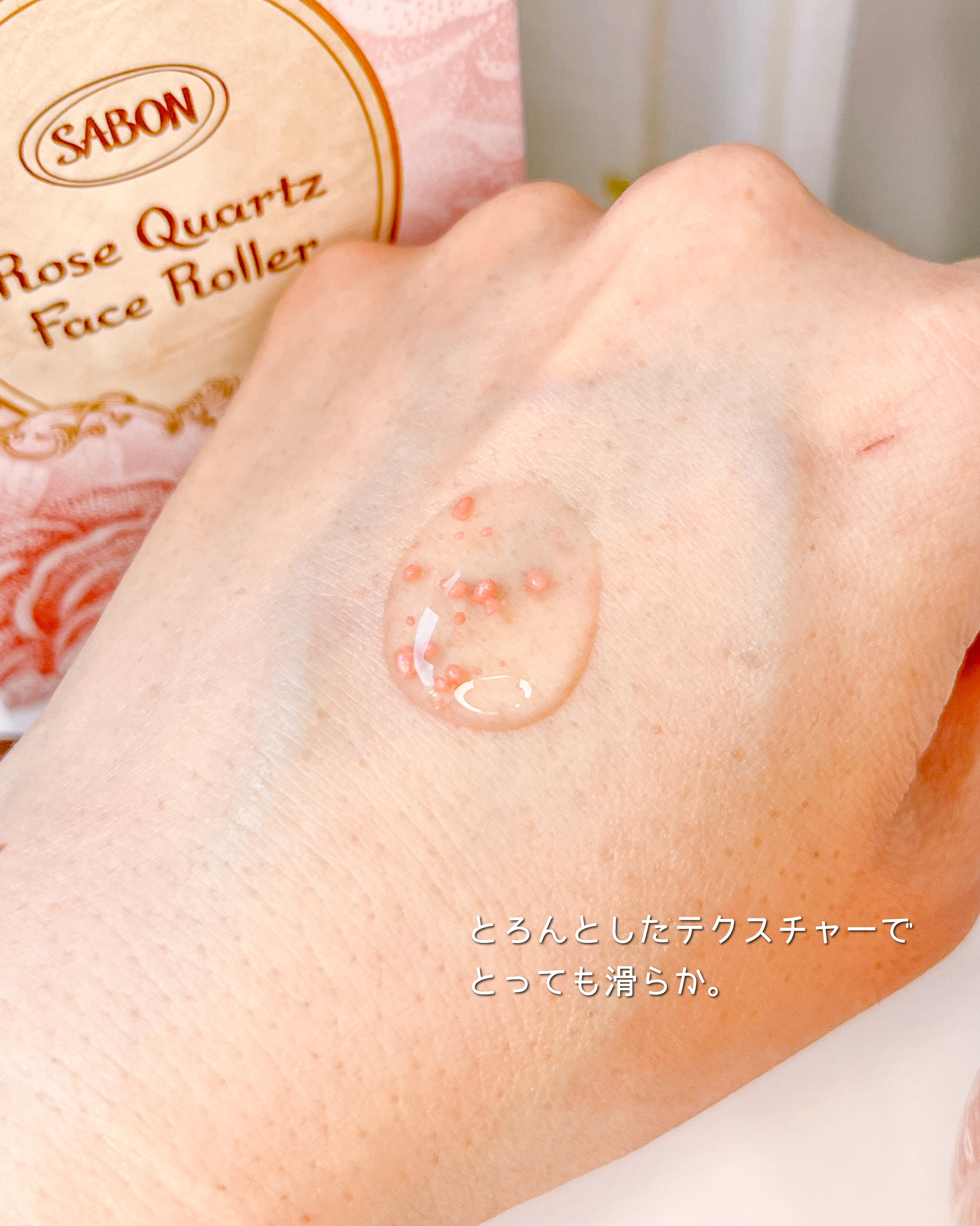 ローズハイドレイティングセラム/SABON/美容液を使ったクチコミ（3枚目）