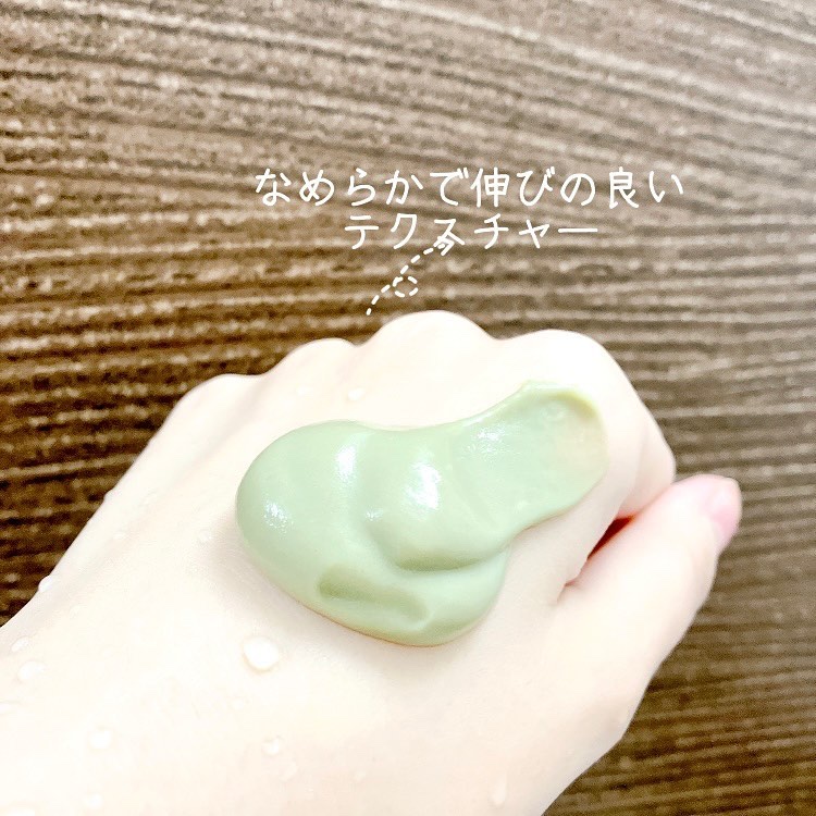 skinmarche WAOPLUS ハートリーフマグワートブースターマスク/ブレーンコスモス/洗い流すパック・マスクを使ったクチコミ（2枚目）