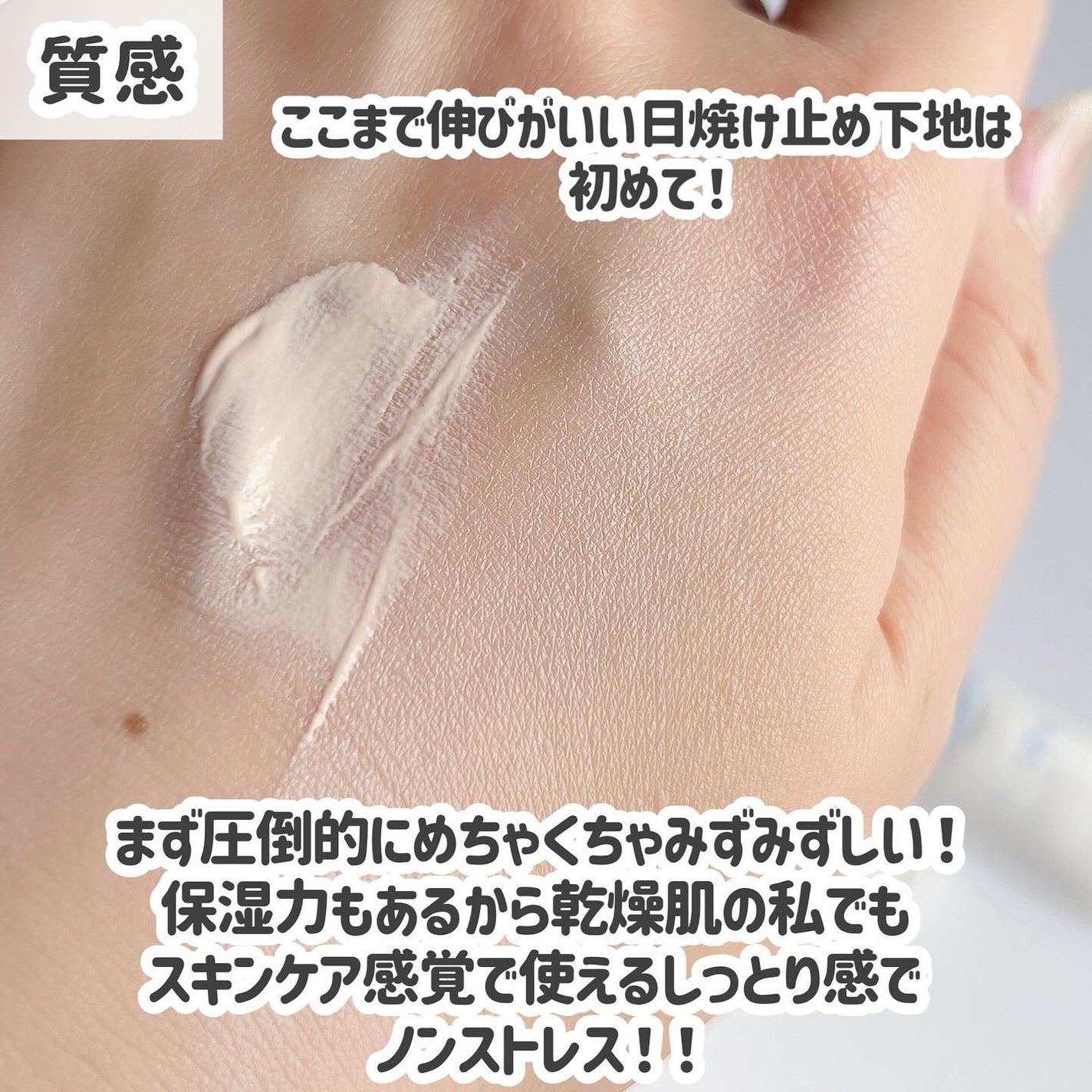 UVイデア XL プロテクショントーンアップ ローズ/ラ ロッシュ ポゼ/日焼け止めクリームを使ったクチコミ(5枚目)