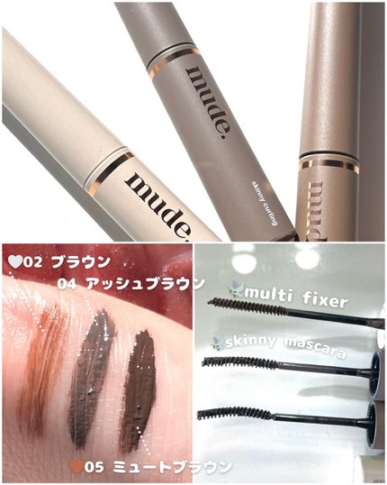 インスパイアスキニーカーリングマスカラ/mude./マスカラを使ったクチコミ(4枚目)