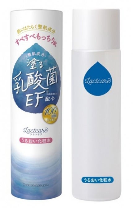 ラクトケア うるおい化粧水