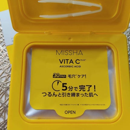ミシャ ビタシープラス デイリーマスク【日本処方】/MISSHA/シートマスク・パックを使ったクチコミ(4枚目)