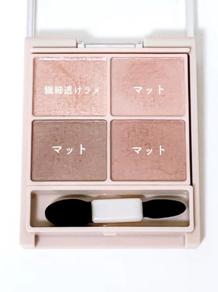 シルキースフレアイズ(マットタイプ)/キャンメイク/アイシャドウパレットを使ったクチコミ(3枚目)