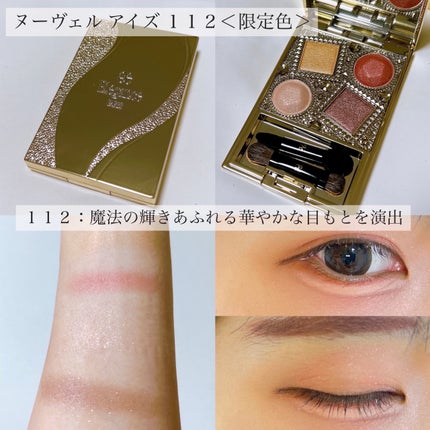 カールラッシュ フィクサー/Elégance/マスカラ下地を使ったクチコミ(4枚目)