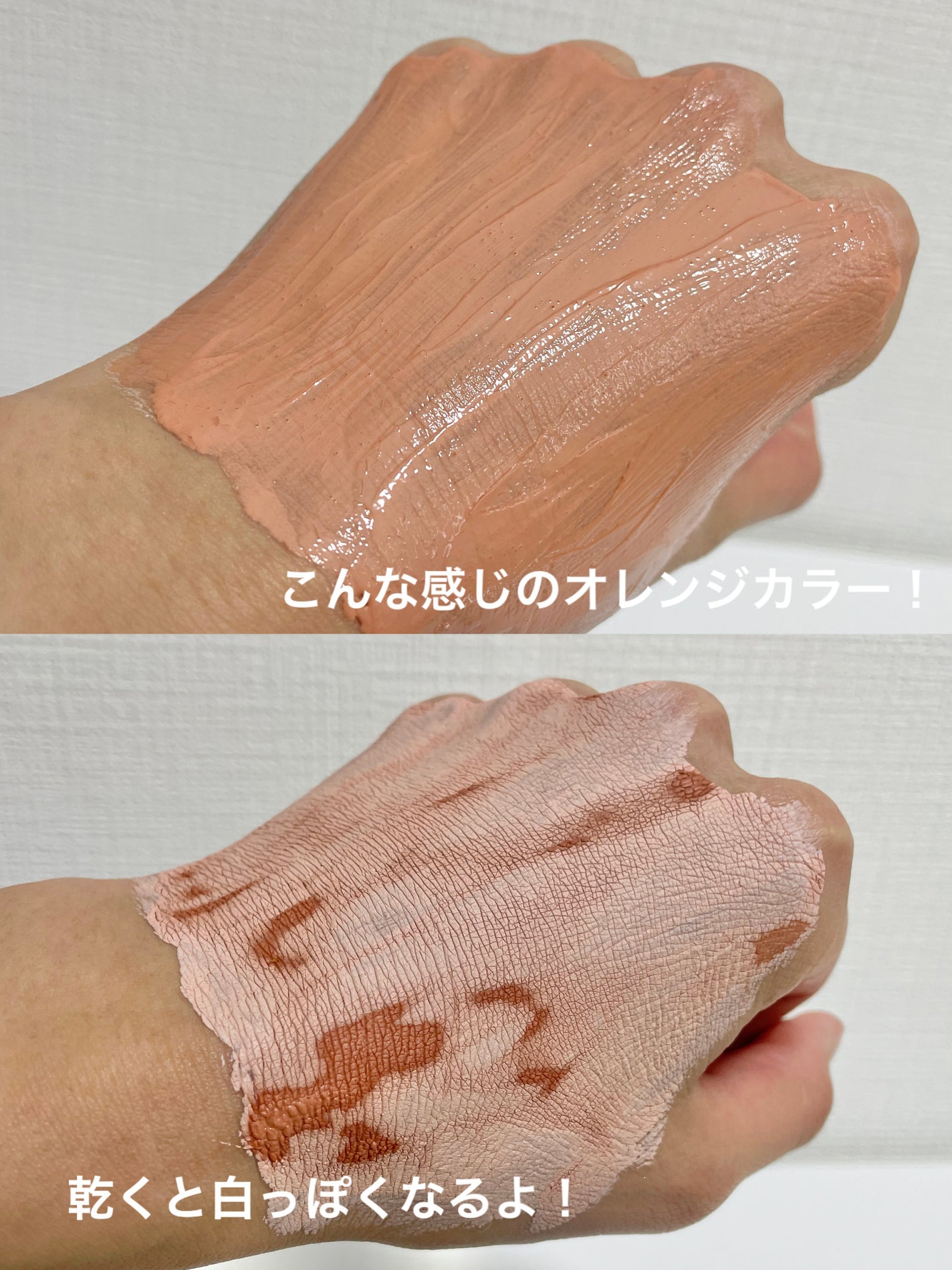 カロテン毛穴レスクレイパック/APRILSKIN/洗い流すパック・マスクを使ったクチコミ(4枚目)