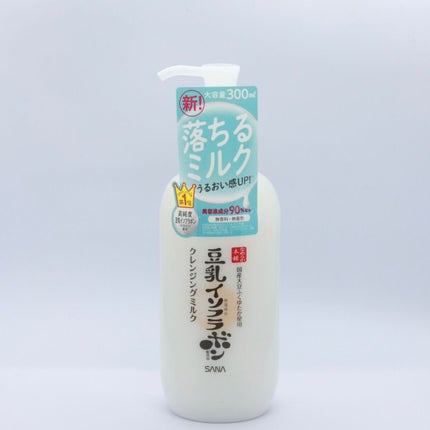 クレンジングミルク NC/なめらか本舗/ミルククレンジングを使ったクチコミ(5枚目)