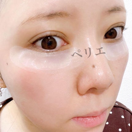 リクエス コンセントレート チャージ パッチ/クラブ/シートマスク・パックを使ったクチコミ(4枚目)