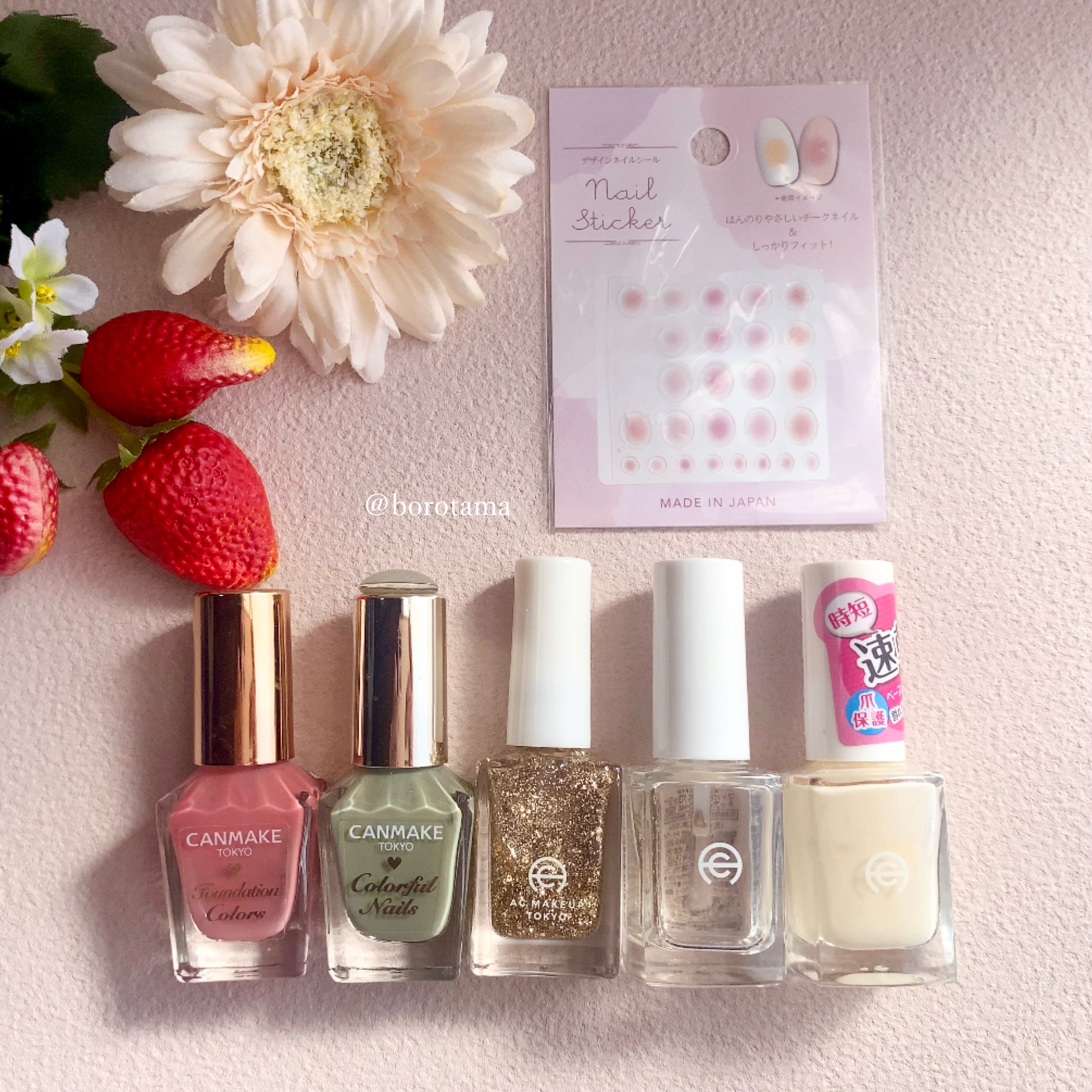 カラフルネイルズ/キャンメイク/マニキュアを使ったクチコミ（3枚目）