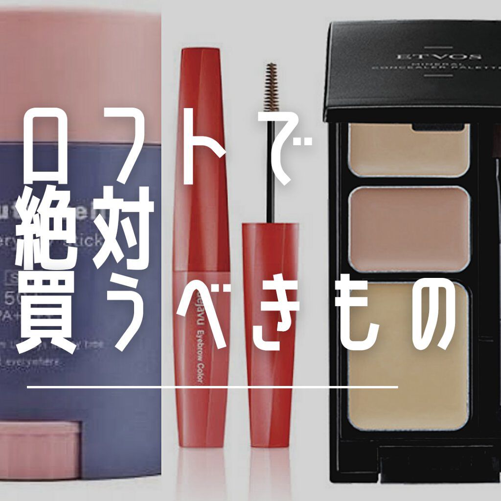 パウダリーUVスティック/Beauty veil/日焼け止めスティックを使ったクチコミ（1枚目）