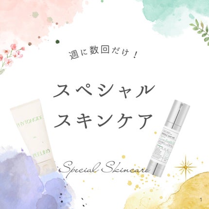 リードルショット300/VT/美容液を使ったクチコミ(1枚目)