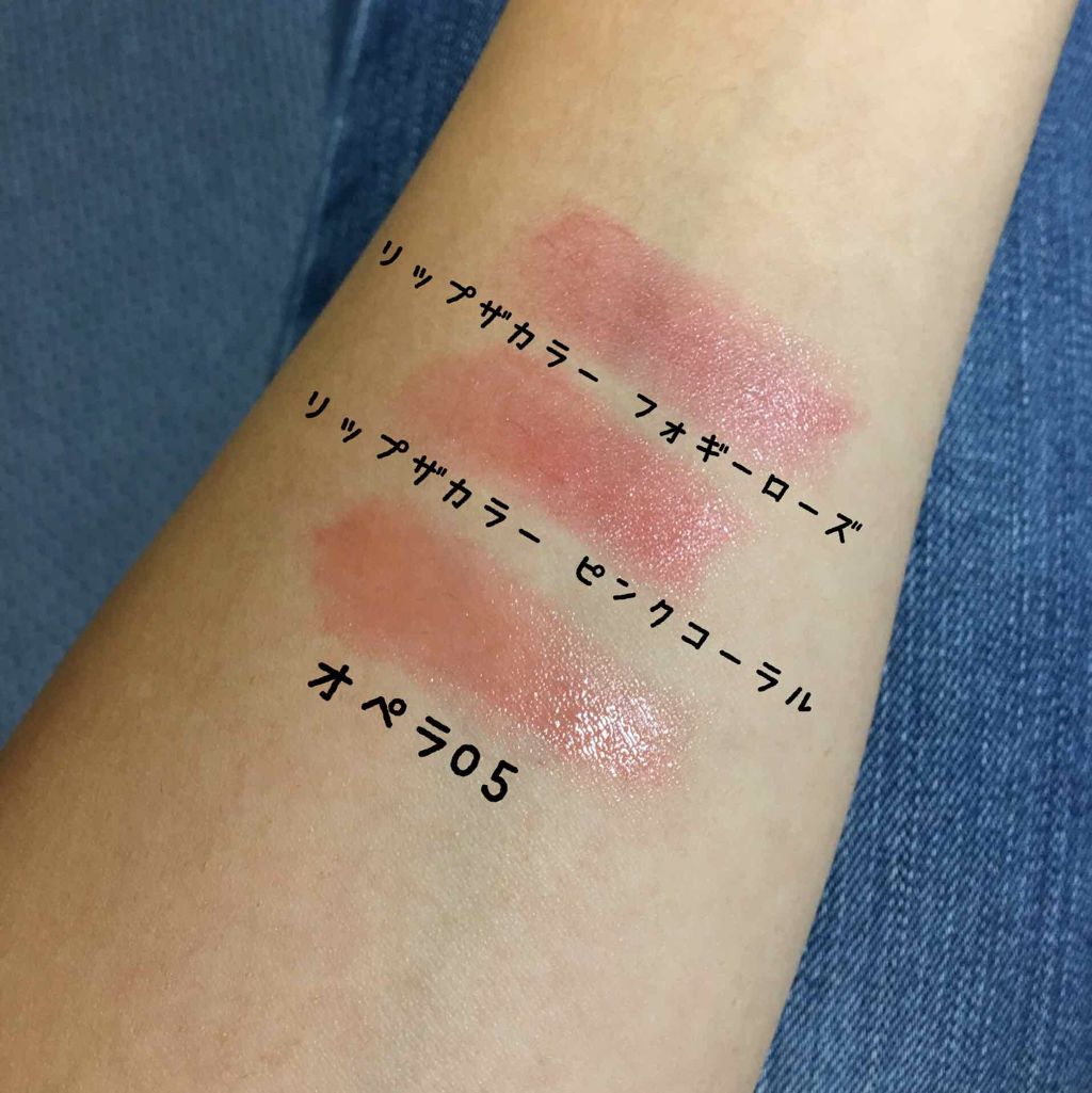 オペラ リップティント N/OPERA/リップティントを使ったクチコミ(2枚目)