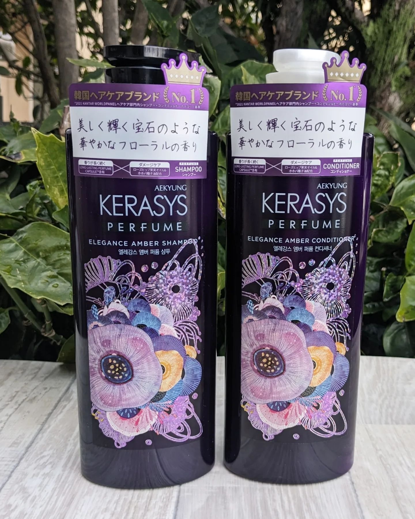 パフューム エレガンスアンバー シャンプー&コンディショナー/KERASYS/シャンプー・コンディショナーを使ったクチコミ（3枚目）