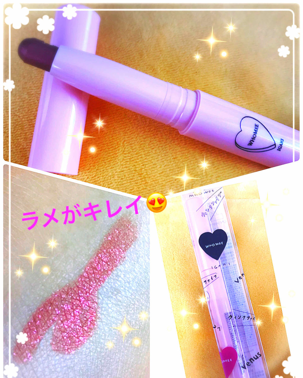 ウィンクファイブアイシャドウ/WHOMEE/スティックアイシャドウを使ったクチコミ（1枚目）