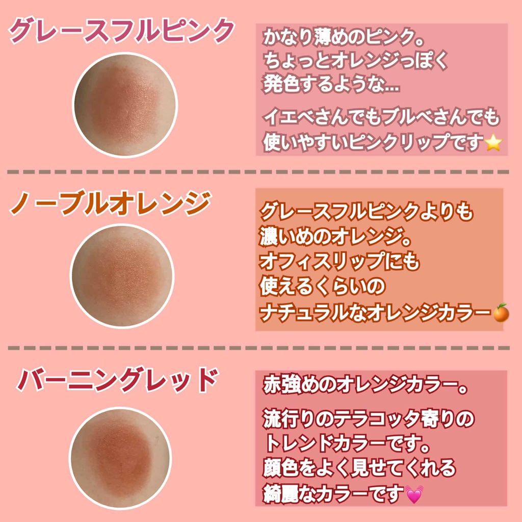 オーガニック認証 精油カラーリップスティック/THE PUBLIC ORGANIC/口紅を使ったクチコミ（3枚目）