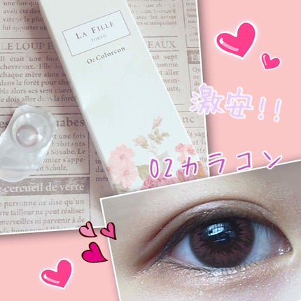 LA FILLE (ラ・フィーユ)/LA FILLE/カラーコンタクトレンズを使ったクチコミ(1枚目)