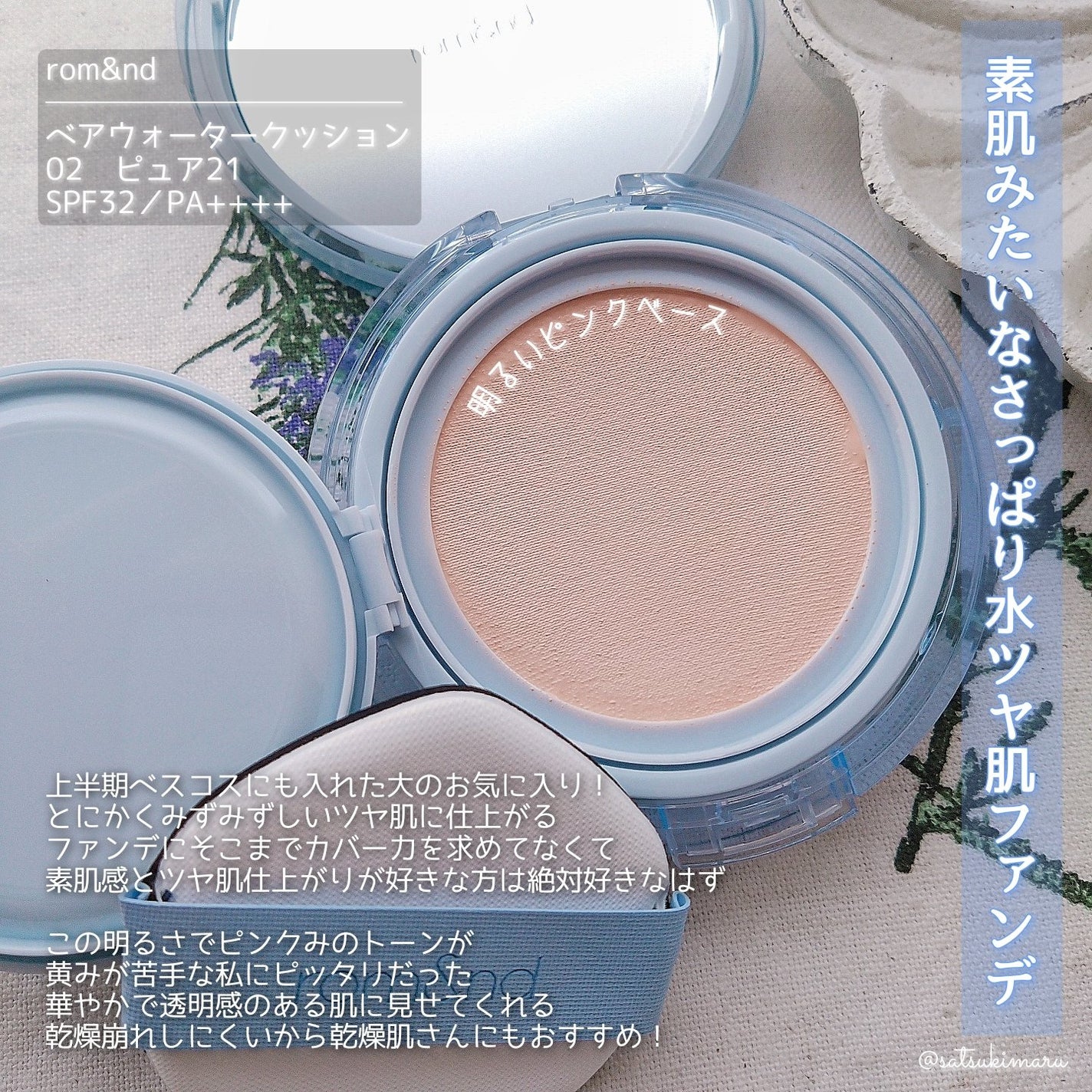 ã€ãã·ããªããR/b idol/å£çŽ
ã䜿ã£ãã¯ãã³ãïŒ2æç®ïŒ