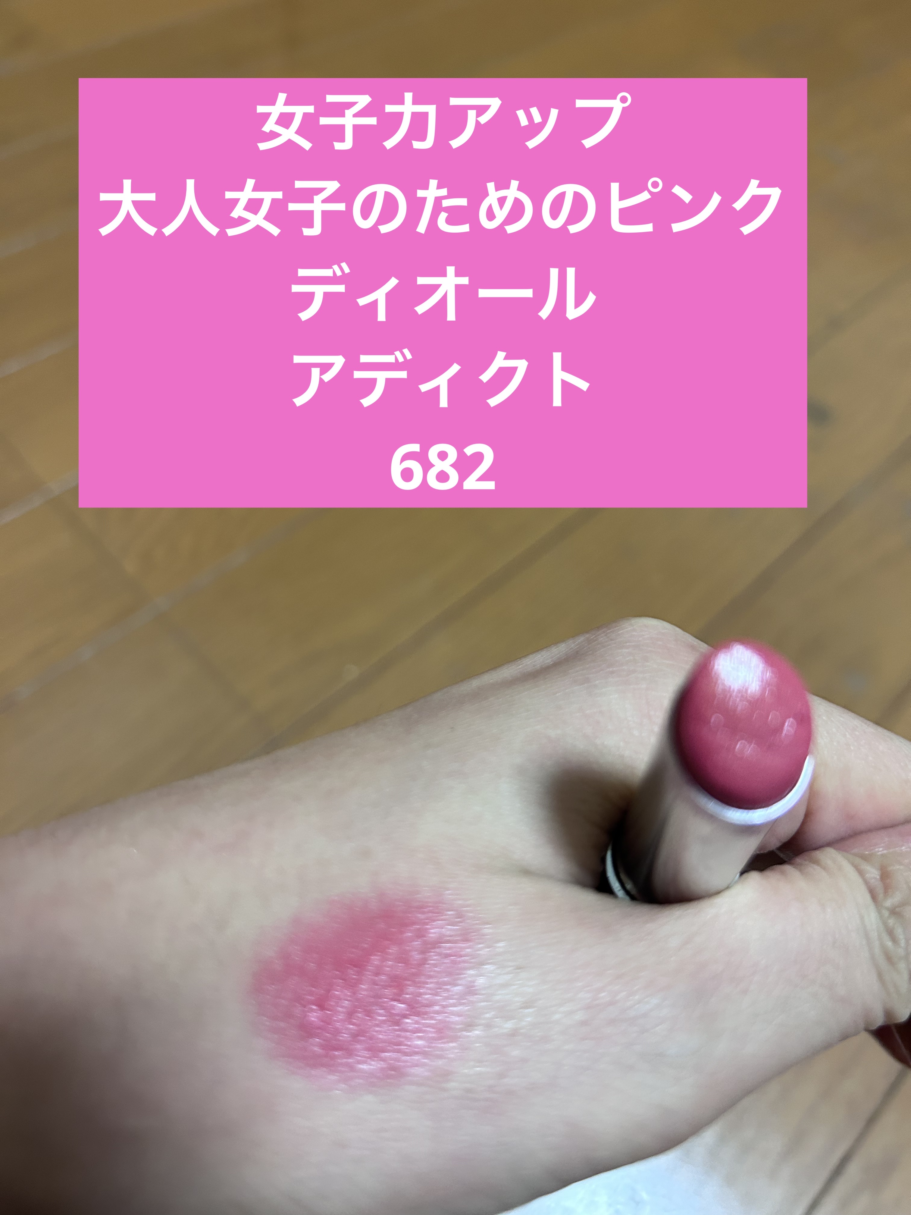  ルージュアレーブル ブリアン 212 Knockout Nectar/クレ・ド・ポー ボーテ/口紅を使ったクチコミ（3枚目）