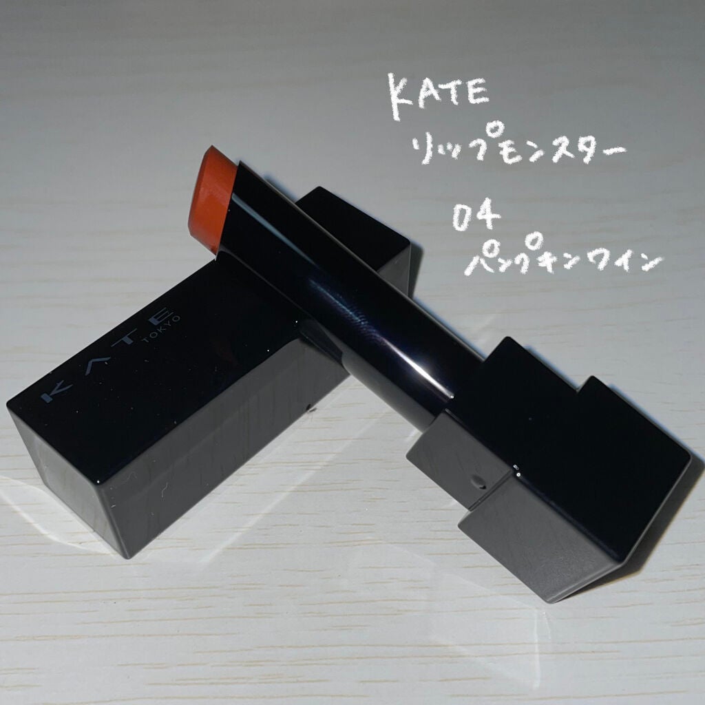 ケイト リップモンスター/KATE/口紅を使ったクチコミ(4枚目)